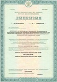 Аппарат СКЭНАР-1-НТ (исполнение 01)  купить в Хабаровске