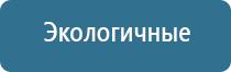 Дэнас Пкм 7 поколения