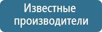 перчатки электроды для миостимуляции