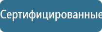 электрод лицевой двойной косметологический Скэнар