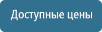 аузт Дельта комби аппарат ультразвуковой физиотерапевтический