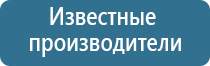 пояс электрод для миостимуляции