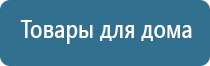 ДиаДэнс лечение тройничного нерва