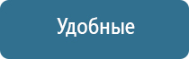 аппарат Меркурий для физиотерапии