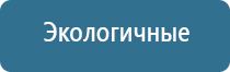 чэнс Скэнар супер про аппарат