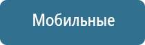 аппарат Меркурий компании стл