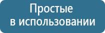 ДиаДэнс при головной боли