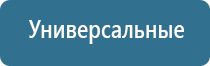 аппарат НейроДэнс Пкм 4 поколения