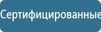 ДиаДэнс Пкм убрать второй подбородок