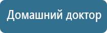 корректор давления артериального НейроДэнс