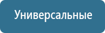 перчатки электроды с серебряной нитью