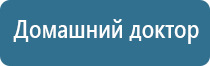 перчатки электроды с серебряной нитью