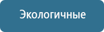 электроды стл для физиотерапии