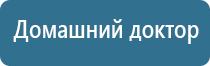 электрод самоклеящийся для чрескожной электростимуляции