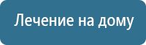 электростимулятор нервно мышечной системы органов малого таза Феникс