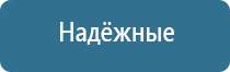 электростимулятор Феникс нервно мышечной системы органов малого таза