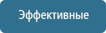 электростимулятор Феникс нервно мышечной системы органов малого таза