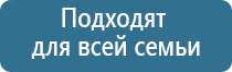 электростимулятор Феникс нервно мышечной системы органов малого таза