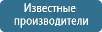 электростимулятор Денас Кардио мини