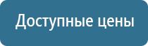 электростимулятор чрескожный противоболевой ДиаДэнс т