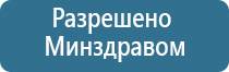 жилет олм Дэнас