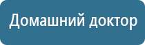 аппарат для электростимуляции нервно мышечной системы Меркурий